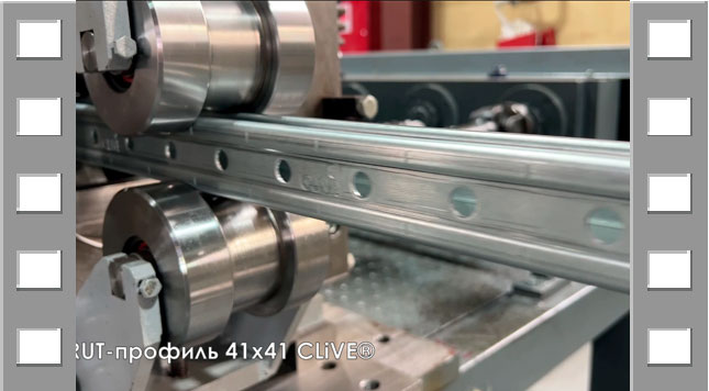 Страт профиль с 3-х сторонней перфорацией MSTPR 41х41х2,0 3000 оцинк. CLIVE